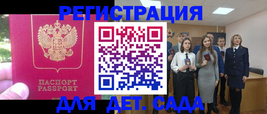 найти адрес прописки в Качканаре